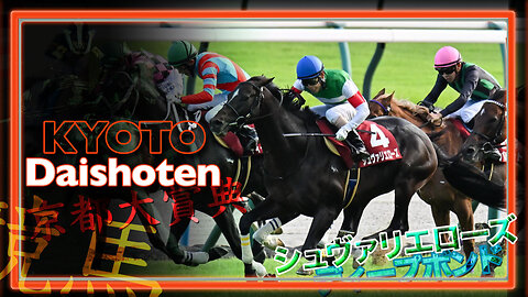 Kyoto Daishoten |