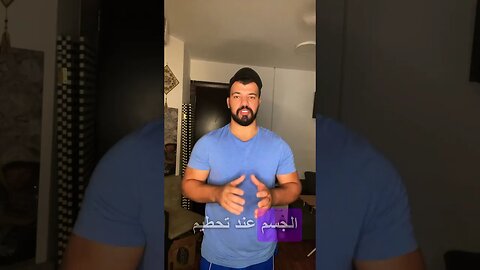 الفرق بين الكرياتين و الكرياتينين #shorts #fitness