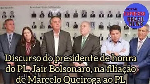 Discurso do presidente de honra do PL, Jair Bolsonaro, na filiação de Marcelo Queiroga ao PL