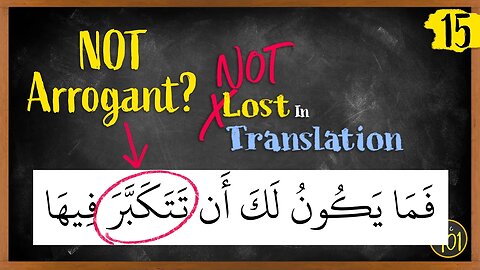 The translation of استكبر doesn't tell the whole story | NLIT #15 | Arabic101