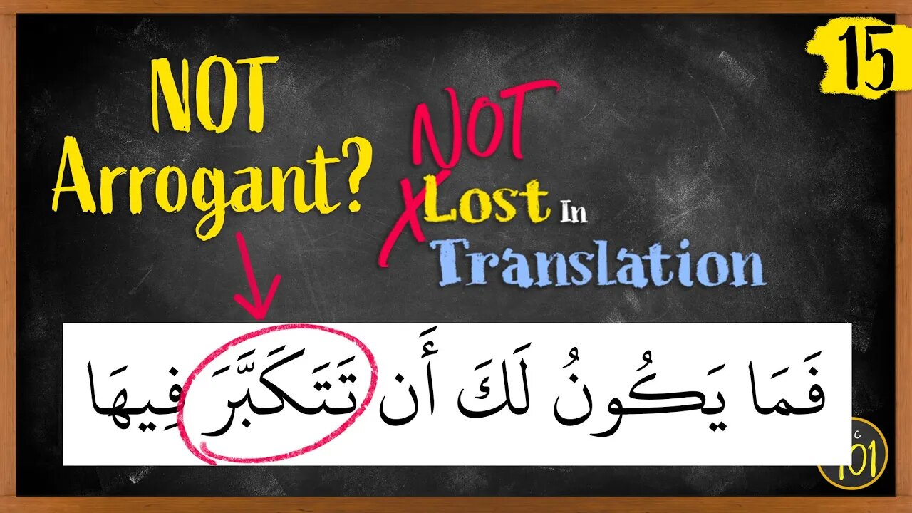 The translation of استكبر doesn't tell the whole story | NLIT #15 | Arabic101