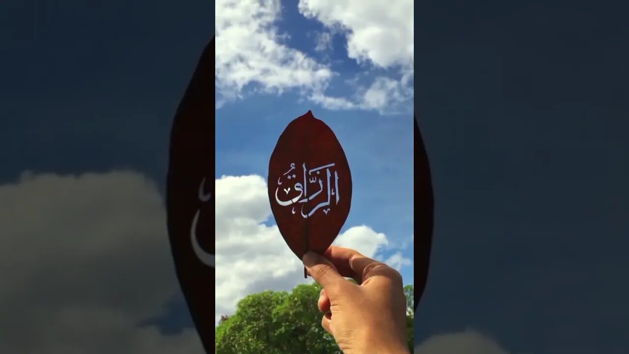 Sebuah Mahakarya