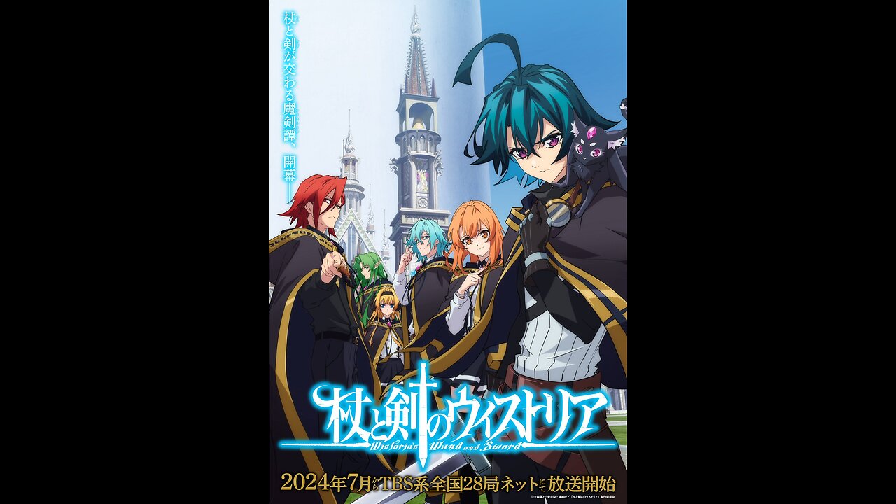 WISTORIA: Wand and Sword Chapter 31 - 40 (Manga)