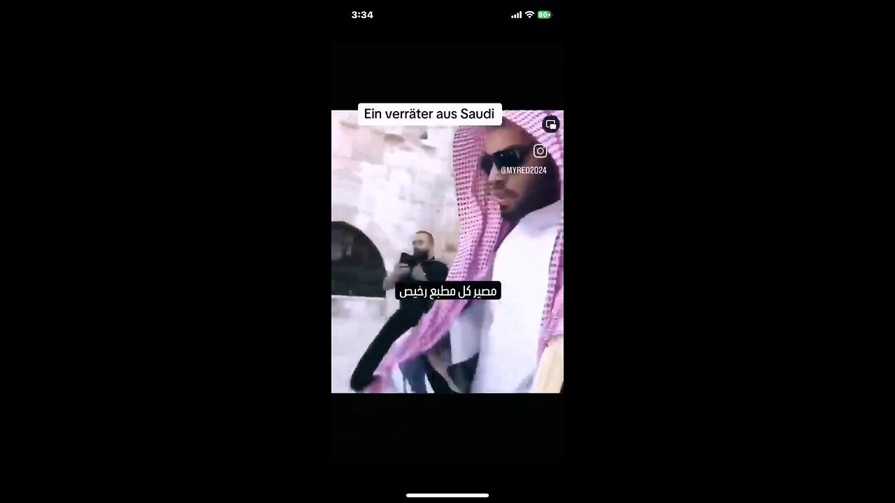 Saudi man supports 🇮🇱