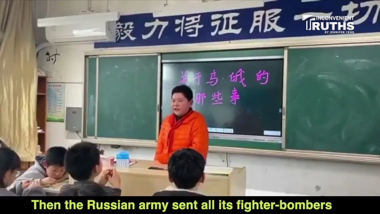 An Elementary School Student Explains the Russia-Ukraine War 中共國小學生講解俄烏之戰