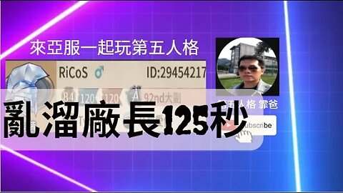 第五人格：魔術師 VS 廠長 - 亂遛125秒 | Identity V | アイデンティティV