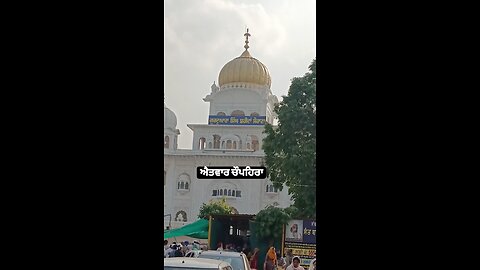 ਗੁਰਦੁਆਰਾ ਸਿੰਘ ਸ਼ਹੀਦਾ ਸੋਹਾਣਾ ਮੋਹਾਲੀ