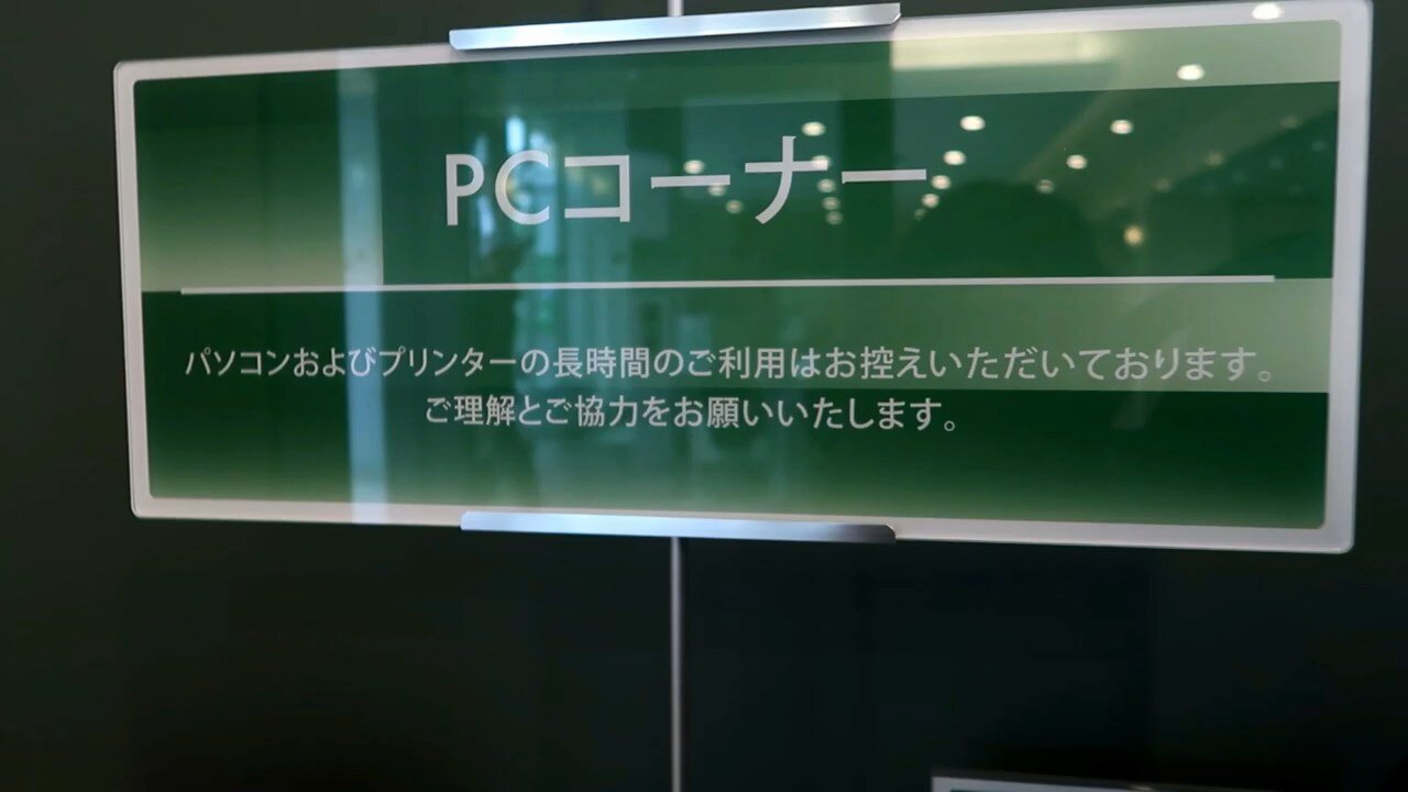 Day 7 in 日本 北海道 札幌 中島公園の近所で弁当セットを探しに参ります