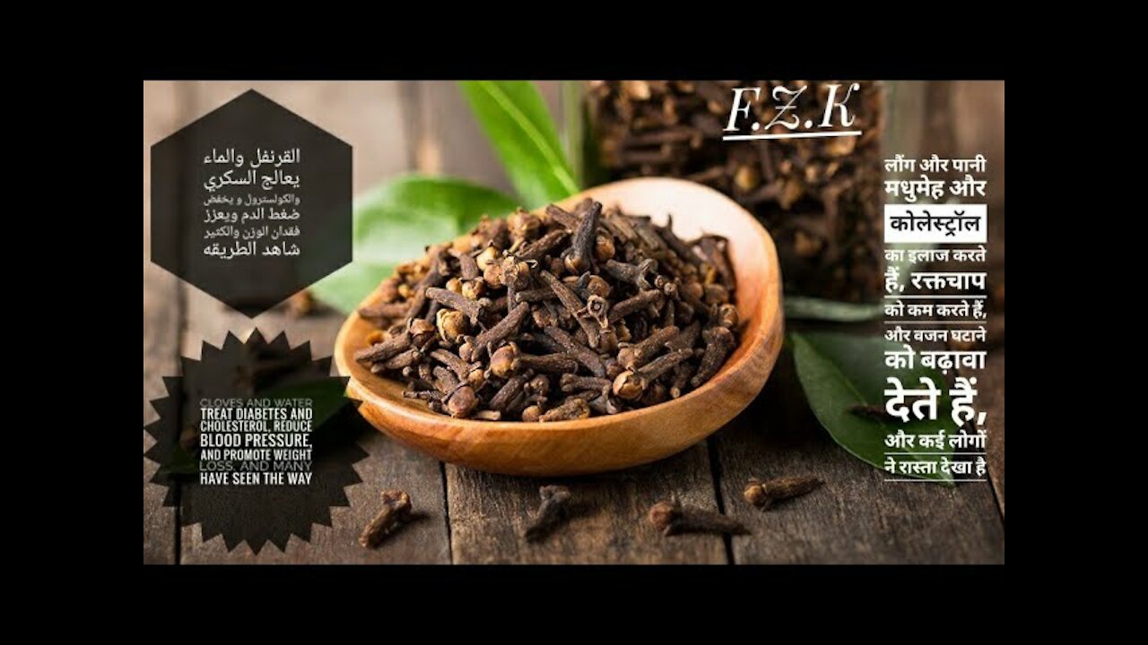 Cloves & water : treat diabetes & cholesterol & promote weight loss_a lot if eaten in moderation