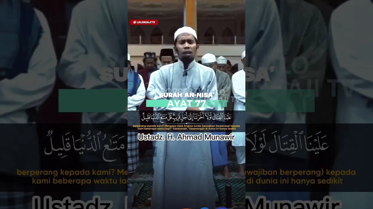 KETIKA ORANG MUNAFIK LEBIH TAKUT KEPADA MANUSIA | SURAH AN-NISA AYAT 77