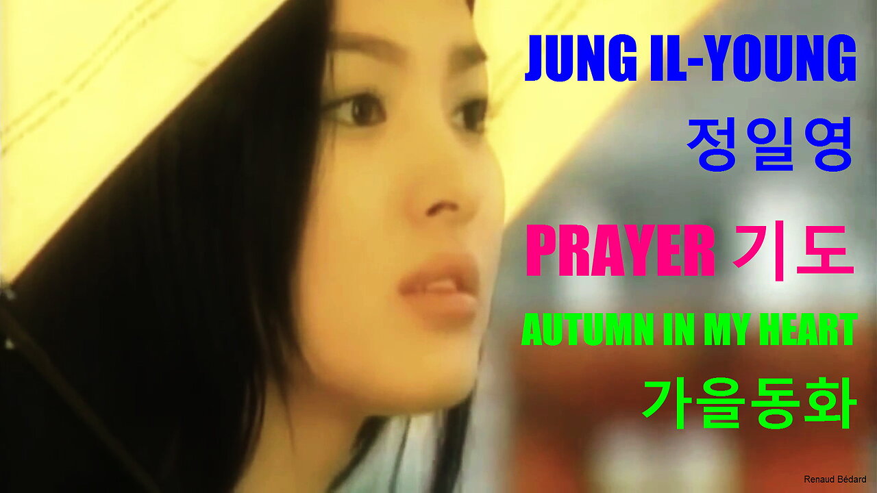 JUNG IL-YOUNG - PRAYER - AUTUMN IN MY HEART