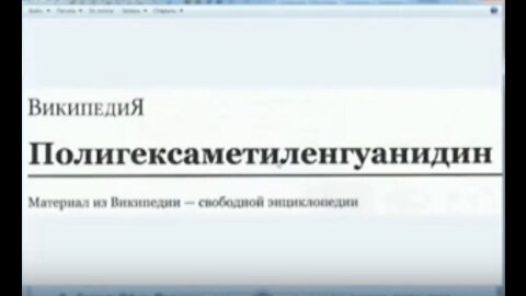 2021-11-26 SARS-CoV2 не существует, а людей просто ежедневно травят химией