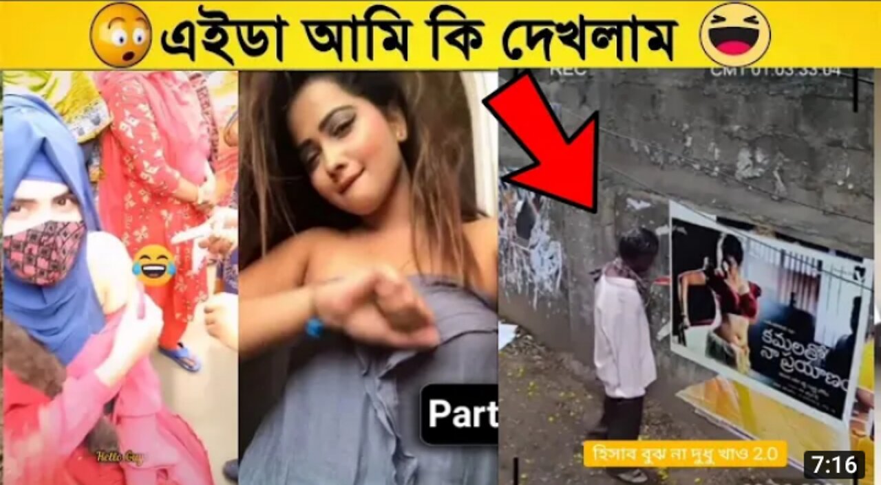 অস্থির_বাঙ্গালি😂_Osthir_Bangali😆_Part_5_|_Bangla_Funny_Video_|_DeshiVau