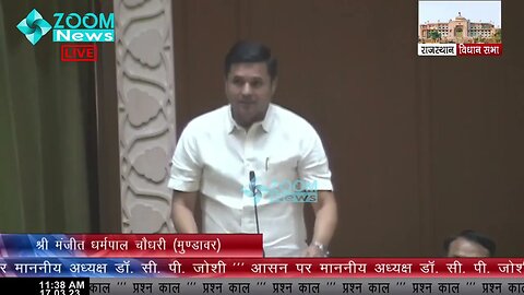 मुण्‍डावर (अलवर) में कृषि उपज मण्‍डी की स्‍थापना - Manjeet Dharampal Choudhary | In Vidhan Sabha