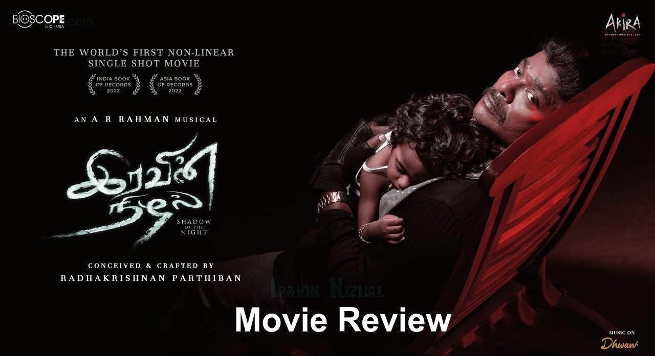 Iravin Nizhal Public review