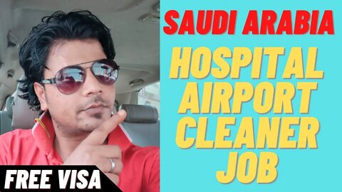 Saudi Cleaner Job | Urgent Requrment For Hospital Airport Mall Cleaner Job in Saudi Arabia