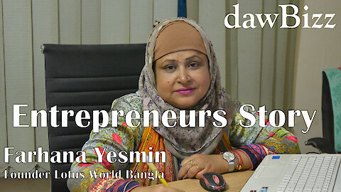 Entrepreneurs Story (Episode-02) || Farhana Yesmin || dawBizz