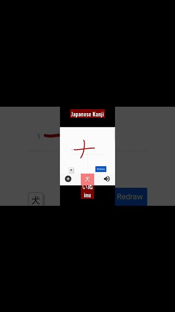 Japanese Kanji Alphabet Writing ✍️ Practice "犬" N5 JLPT NAT 👈👈