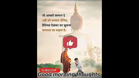 #motivation and #today good morning #thought 🌄 in #all #business #millionaire now #like to #public