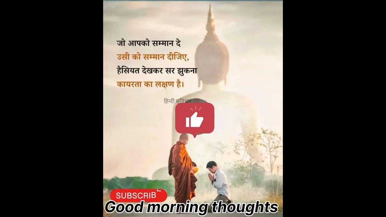 #motivation and #today good morning #thought 🌄 in #all #business #millionaire now #like to #public
