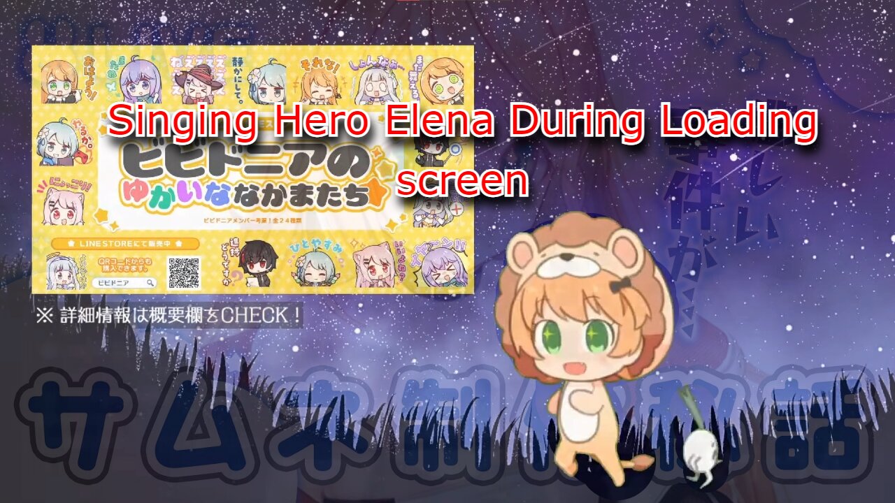 Vtuber Elena Yunagi sings during her load screen