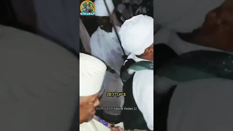 መንግሥቱ የዘለዓለም መንግሥት ነው ግዛቱም ለልጅ ልጅ ነው