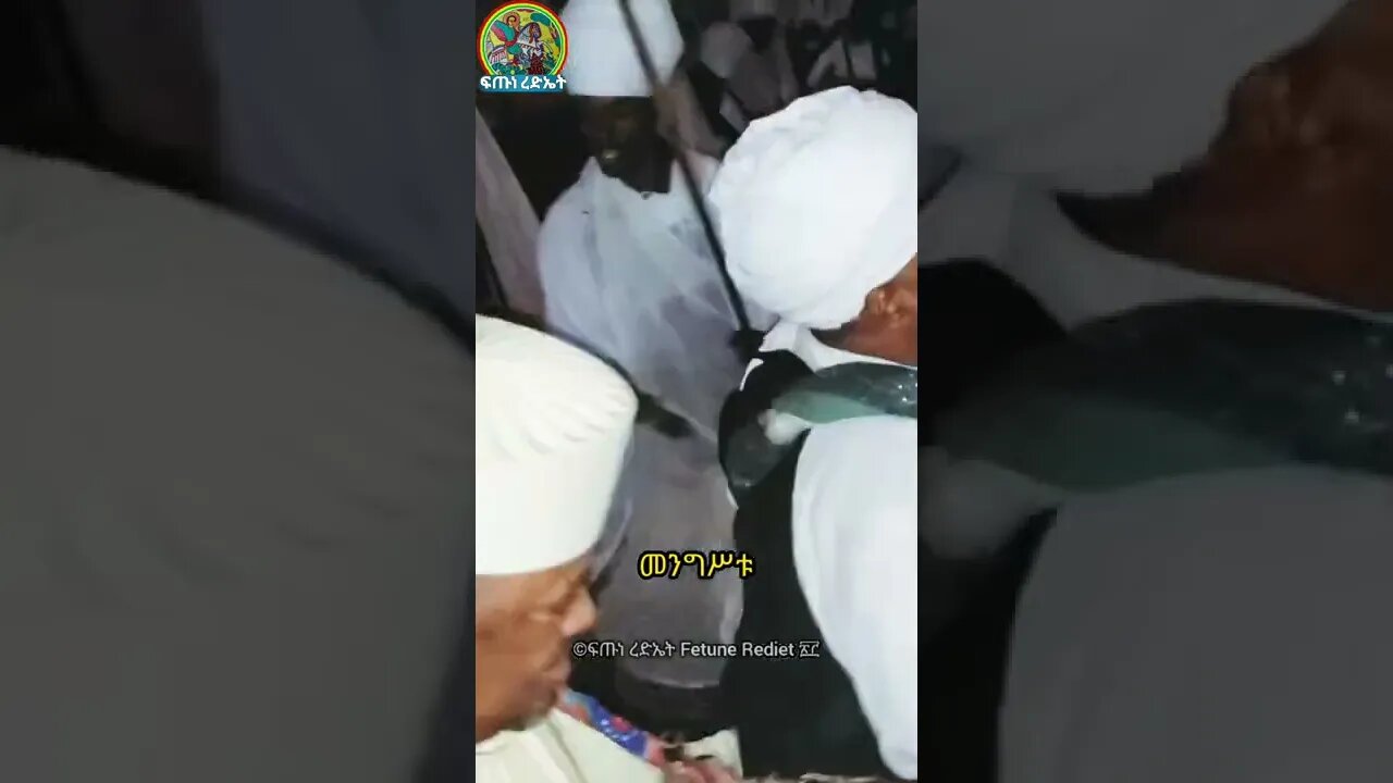 መንግሥቱ የዘለዓለም መንግሥት ነው ግዛቱም ለልጅ ልጅ ነው
