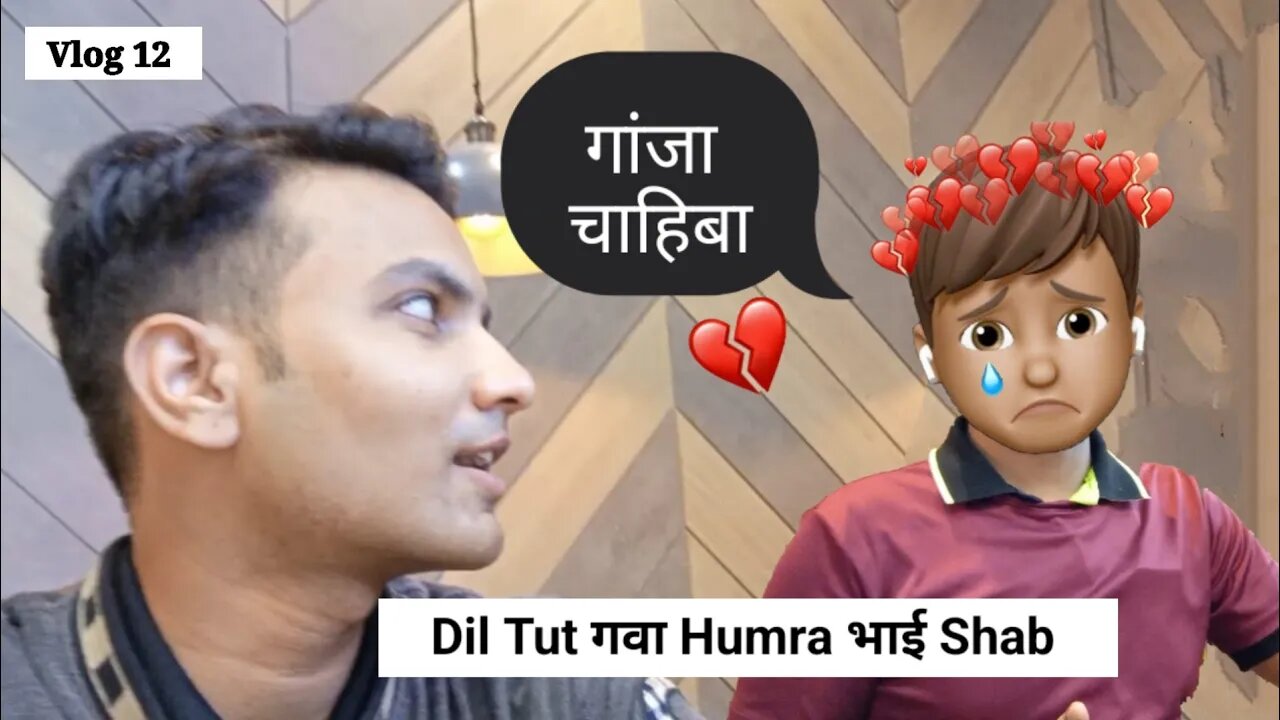 Dil Tut Gya 🤣🤣 - ( Vlog ) #jaishreeram #vlogs #vishallshankar