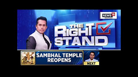 #therightstand with Anand Narasimhan | News18