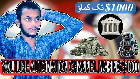 $1000 Earning Banao | Youtube Automation Complete Method | Earning Direct Bank Mai | Shaikh Raqib