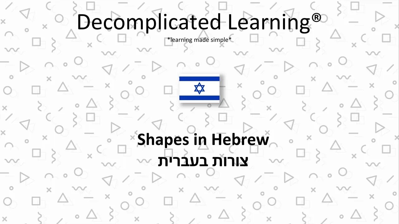 Shapes in Hebrew