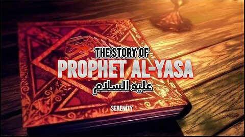 The Story Of Prophet Al Yasa(A.S)