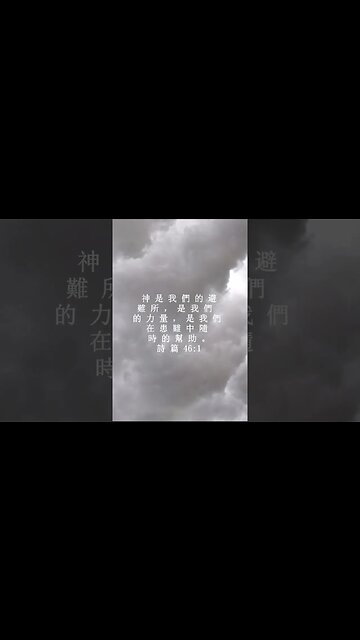 今天的每日聖經經文Jīntiān de měi rì shèngjīng jīng wén