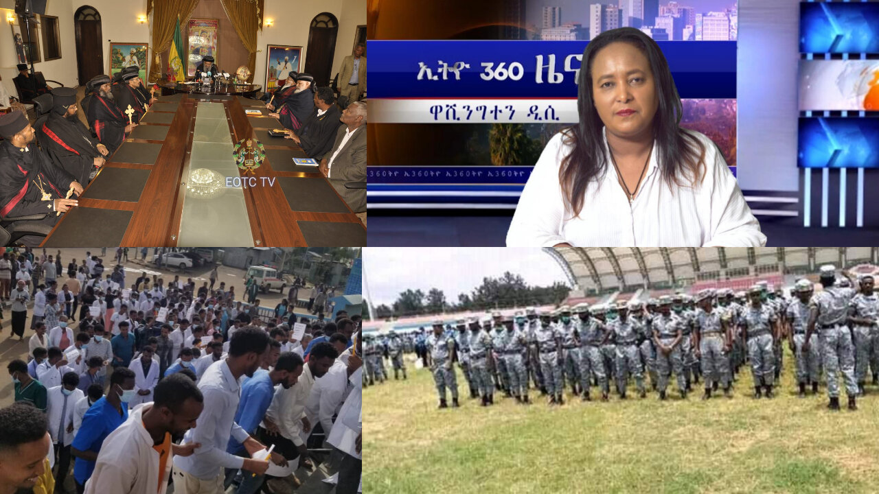 Ethio 360 Daily News Friday May 19, 2023