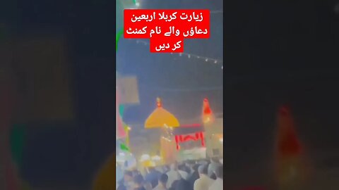 Ali abbas askri at karbala