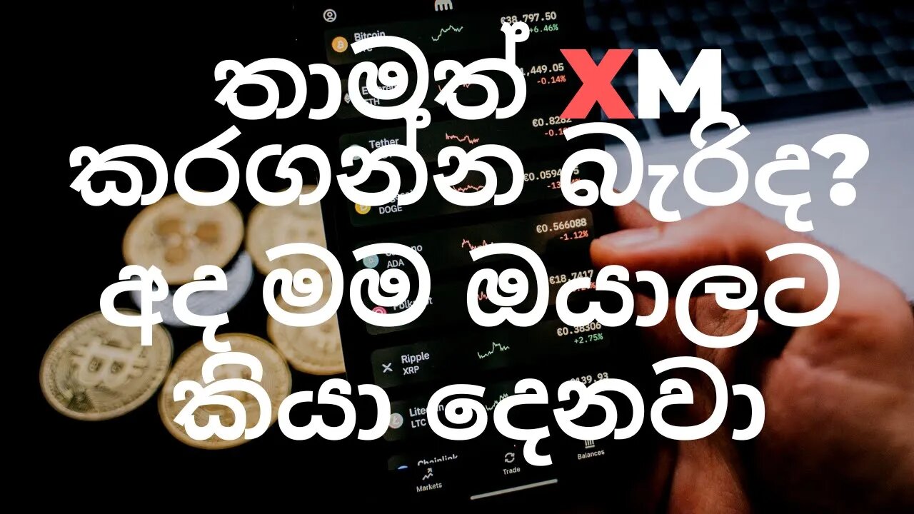 How to trade xm and chaert analize xm sinhala sl amila tech