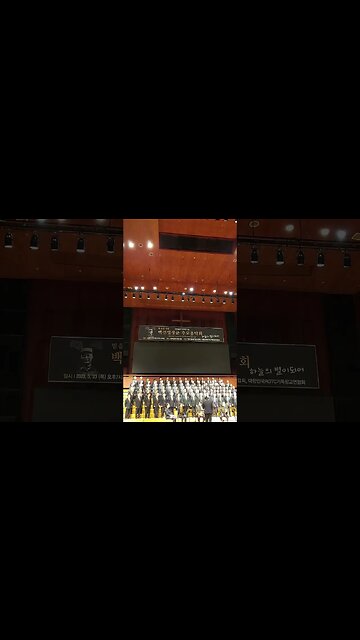 #강하고담대하라#GeneralPaikSunYup#MemorialConcert