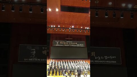 #강하고담대하라#GeneralPaikSunYup#MemorialConcert