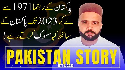 How Pakistani leaders treated Pakistan from 1971 to 2023-full Story | Khan NewsWala