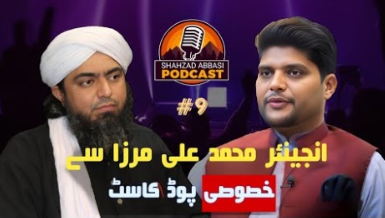 𝐄𝐗𝐂𝐋𝐔𝐒𝐈𝐕𝐄: Shahzad Abbasi 𝐏𝐎𝐃𝐂𝐀𝐒𝐓 FEATURING @EngineerMuhammadAliMirza