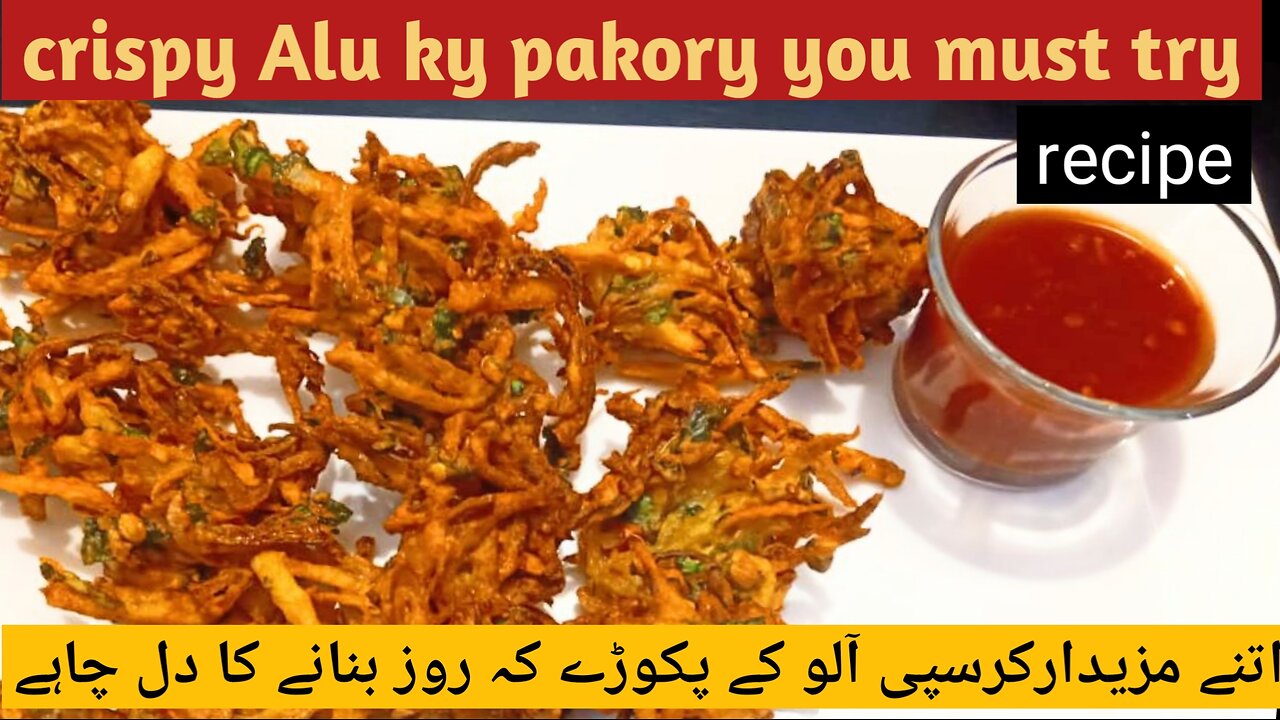 Crispy potato snacks(pakory)