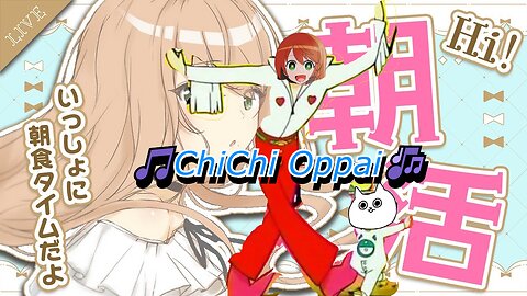 chat asks vtuber Elena to shake so she sings ChiChi Oppai song [Zatch bell]