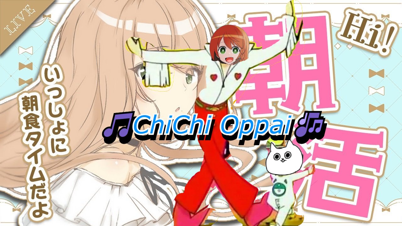 chat asks vtuber Elena to shake so she sings ChiChi Oppai song [Zatch bell]