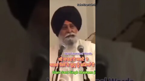 sant maskeen ji #shortvideo #viralvideo #shorts