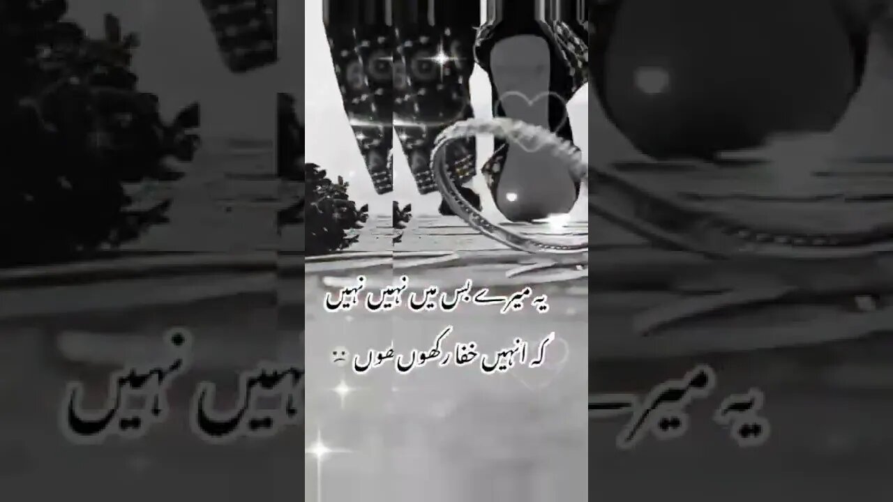 urdu sad poetry#shorts #status