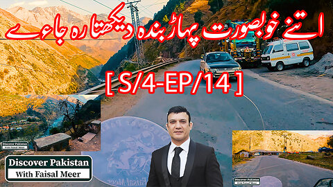 The Mountains Are So Beautiful That You Will Be Amazed At The Sight [S/4-EP/14] Watch In HD Urdu