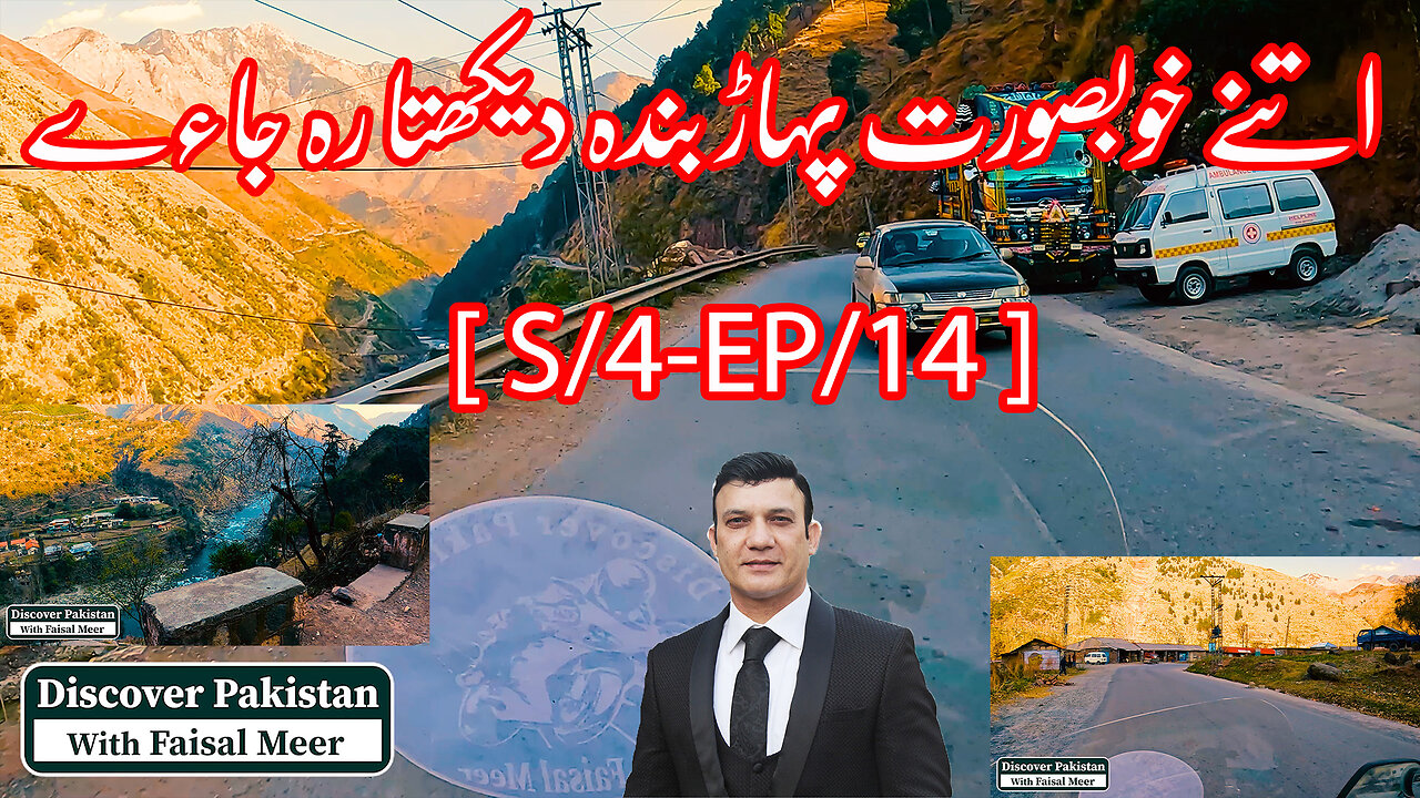 The Mountains Are So Beautiful That You Will Be Amazed At The Sight [S/4-EP/14] Watch In HD Urdu