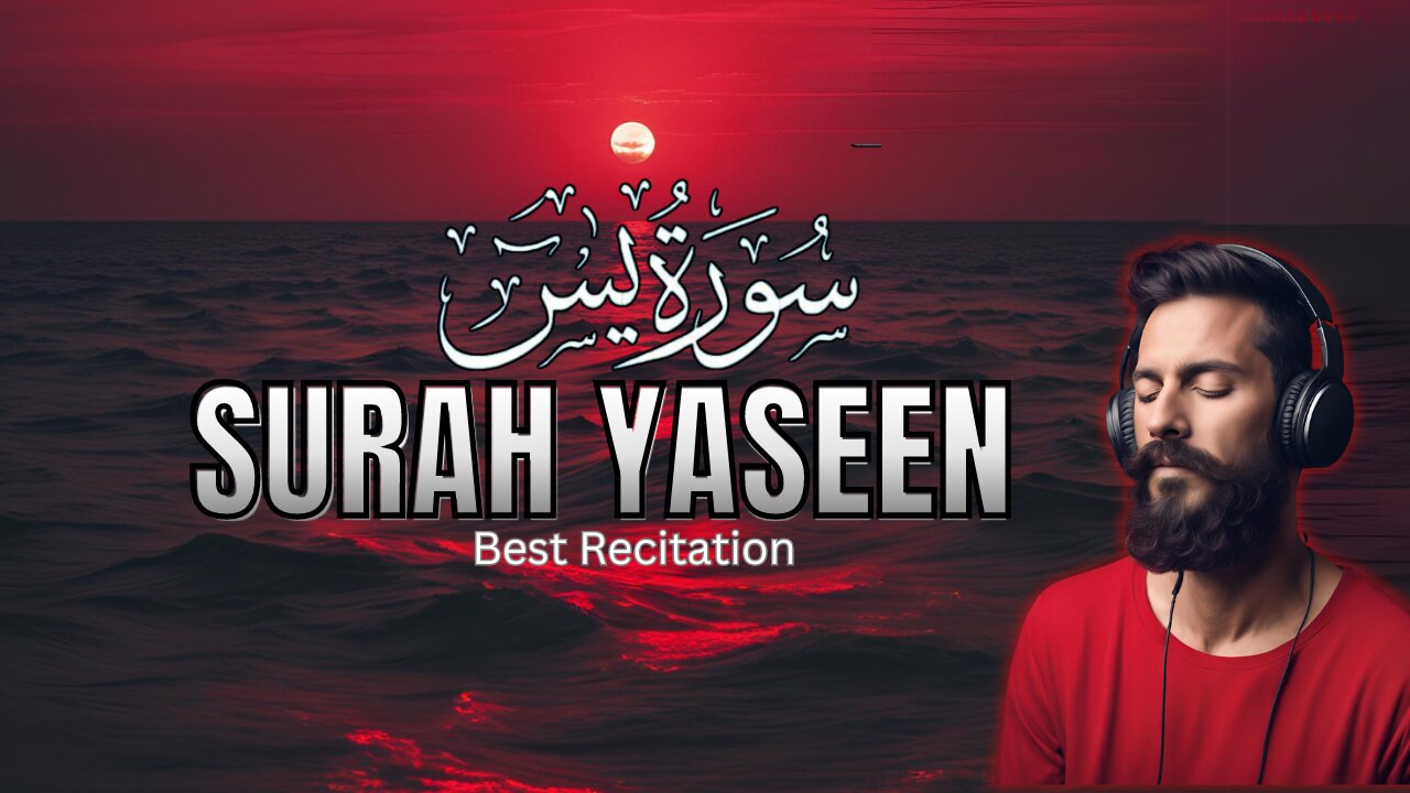 World's most beautiful recitation of Surah YASIN