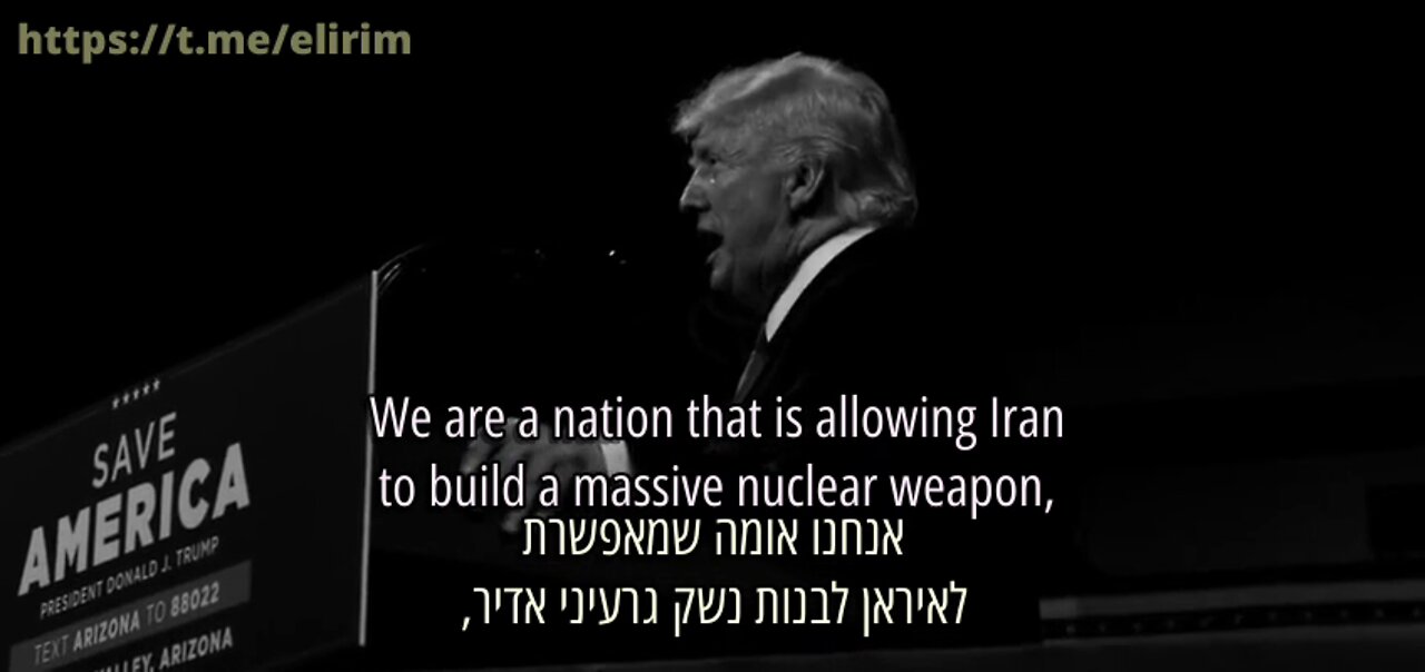 דונלד טראמפ - מצב האומה 2022 Donald Trump - State of the Union 2022