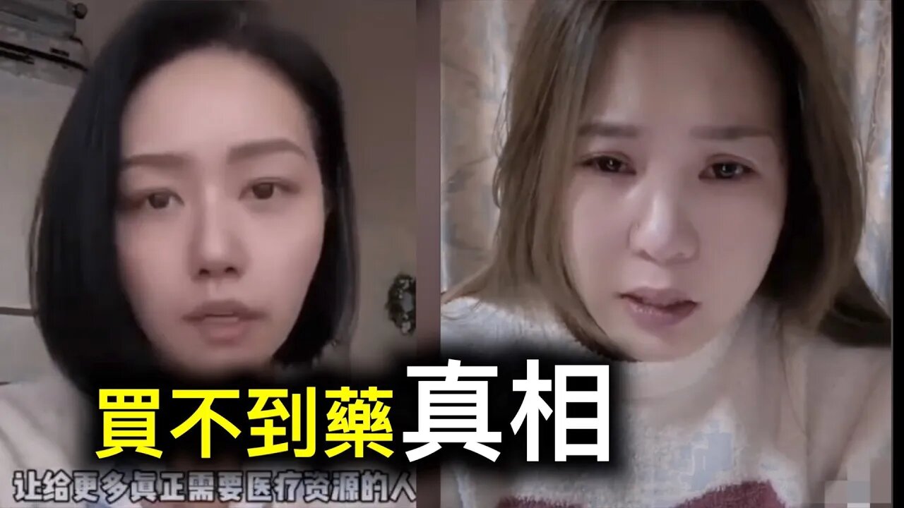 買不到退燒藥、感冒藥的真相來了…… 網民怒轟︰我們的命不是命?